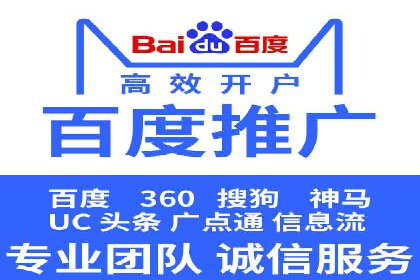 百度广告推广在教育培训行业的运用