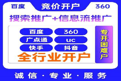 百度广告推广案例：品牌增长之道