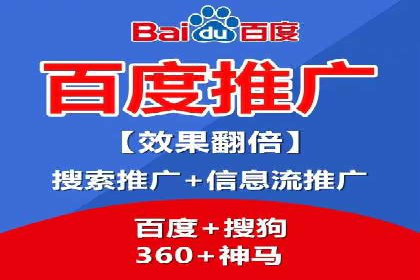 百度竞价运营技巧深度解析